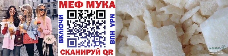 Виды наркотиков купить Кушва Гашиш  COCAIN  A PVP  Конопля  Мефедрон 
