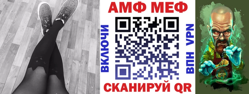 Amphetamine VHQ  как найти наркотики  Кушва 
