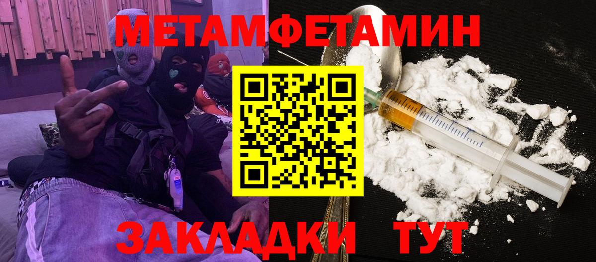 Амфетамин Розовый Кушва