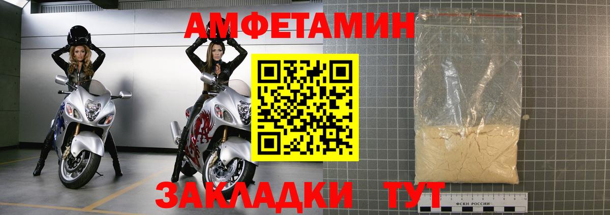 АМФ 97%  Вход с VPN  Кушва 