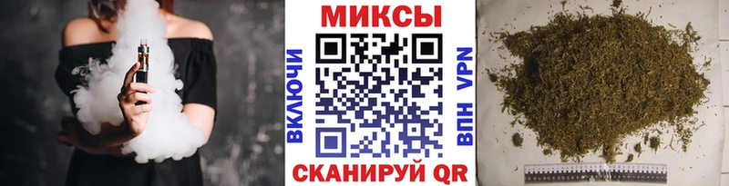 Бутират вода  Кушва 