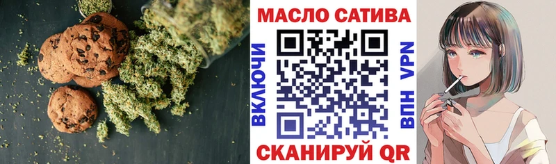 Печенье с ТГК марихуана  Кушва 