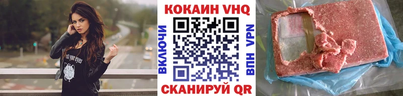 Cocaine Боливия Кушва