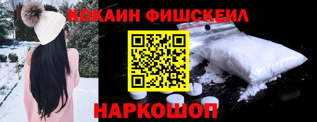Cocaine 99% Кушва