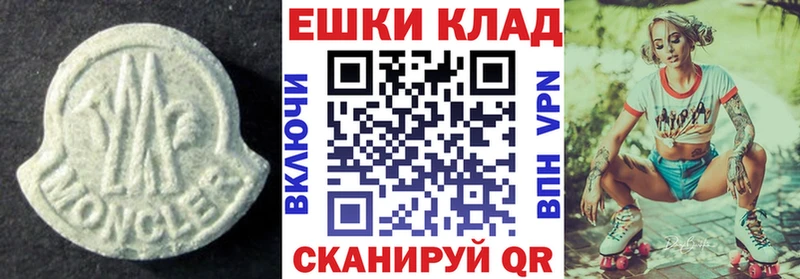ЭКСТАЗИ louis Vuitton  Кушва 