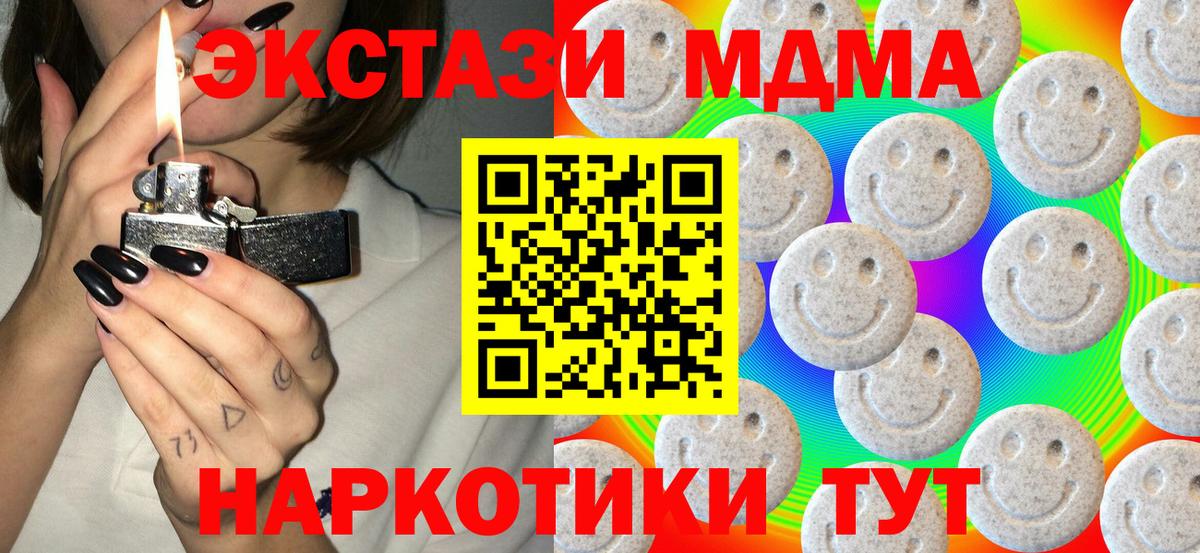 Экстази бентли  ЭКСТАЗИ  Кушва  Вход с VPN  ЭКСТАЗИ Cube 