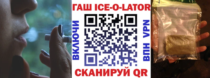 ГАШИШ Cannabis  Кушва 
