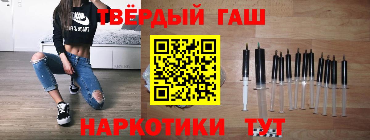 ГАШИШ индика сатива Кушва