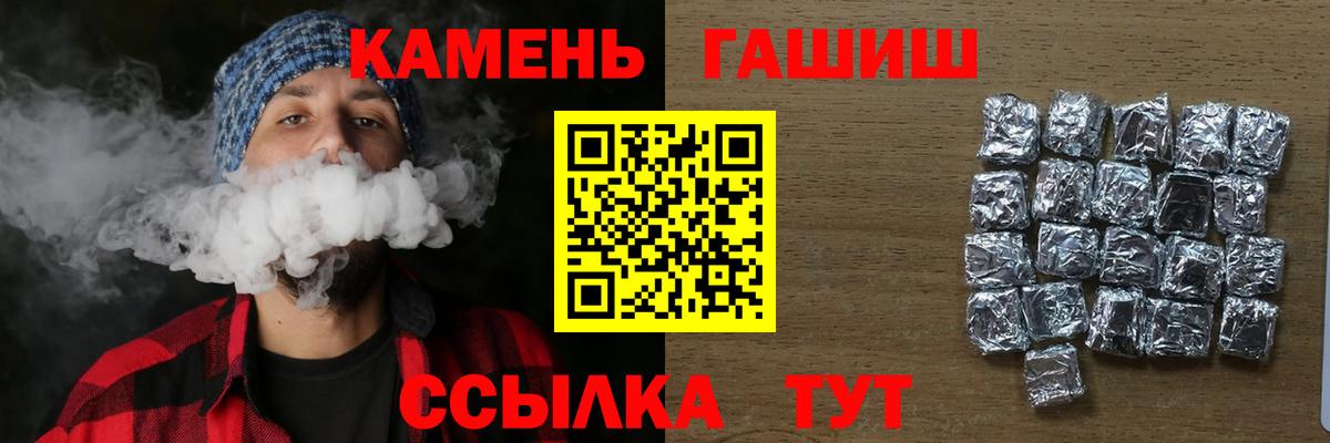 Кушва  ГАШ Изолятор  Вход с VPN  ГАШИШ убойный 