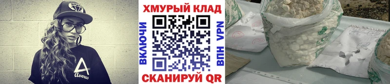 Героин герыч  Кушва 