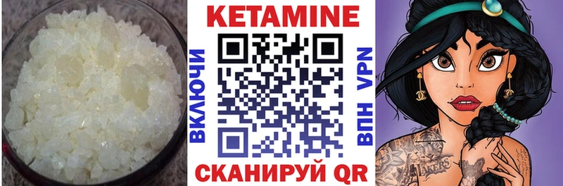 где купить наркотик  Кушва  Кетамин ketamine 