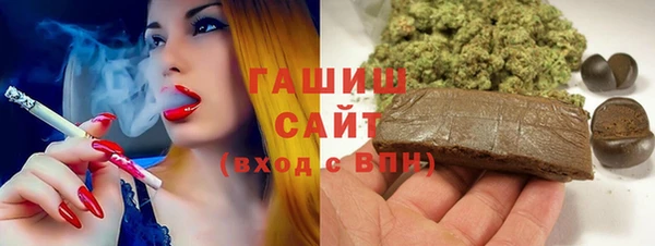 мяу мяу кристалл Белокуриха