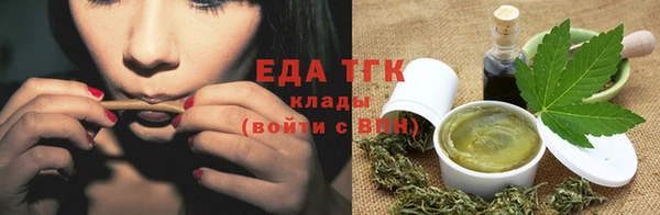 дистиллят марихуана Белоозёрский