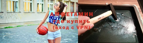 спиды Беломорск