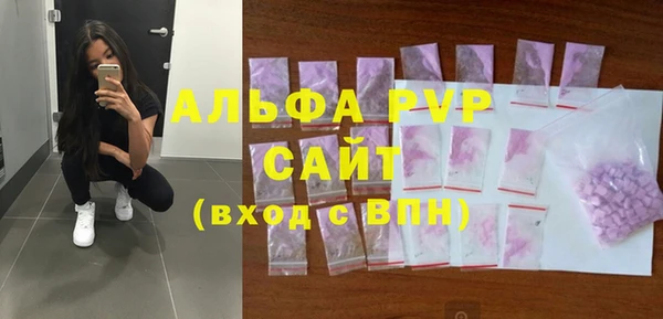 прущие крисы Бронницы