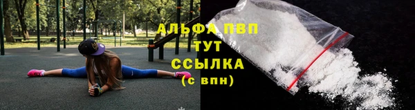 наркотики Бугульма