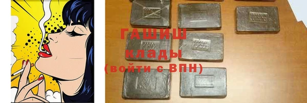 дистиллят марихуана Белоозёрский