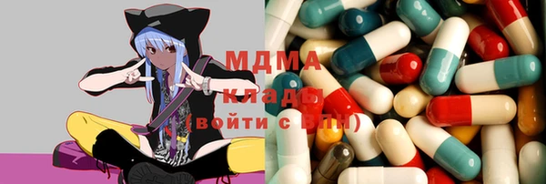 спиды Беломорск
