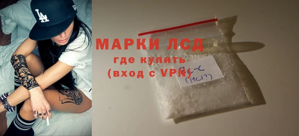 мяу мяу кристалл Белокуриха
