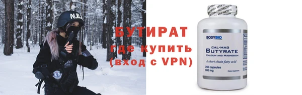 дистиллят марихуана Белоозёрский
