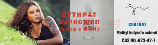 прущие крисы Бронницы