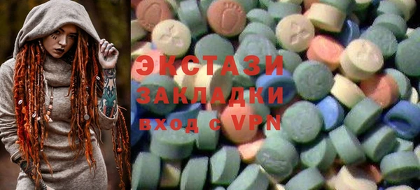 спиды Беломорск