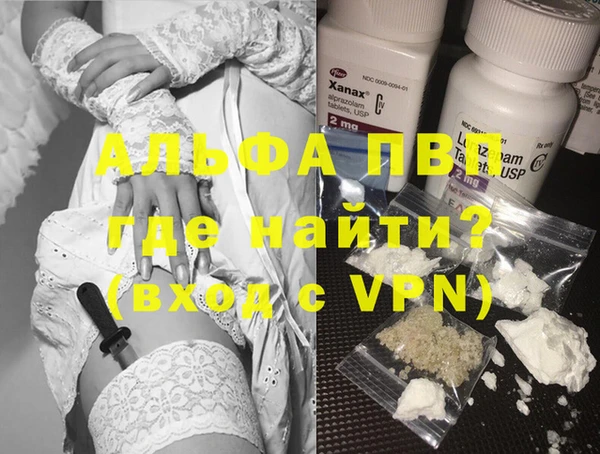 наркотики Бугульма