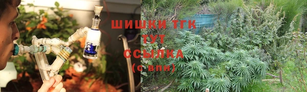 мяу мяу кристалл Белокуриха