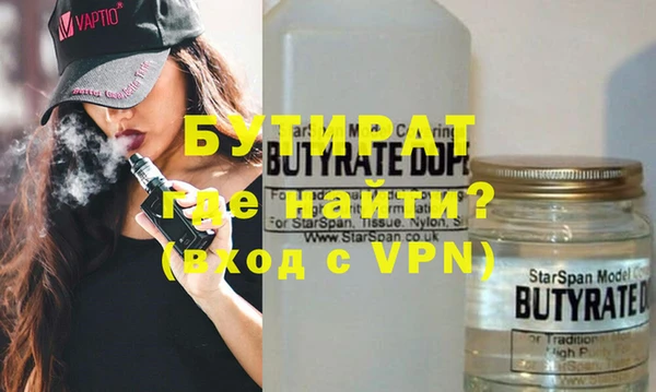прущие крисы Бронницы
