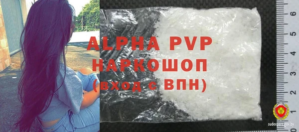 прущие крисы Бронницы