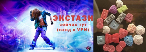 дистиллят марихуана Белоозёрский