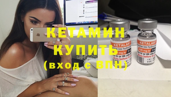дистиллят марихуана Белоозёрский