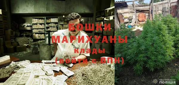 наркотики Бугульма