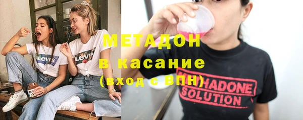прущие крисы Бронницы