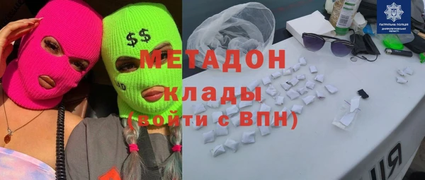 спиды Беломорск