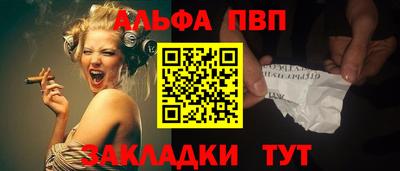 прущий лед Кинель