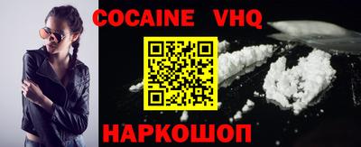 прущий лед Кинель