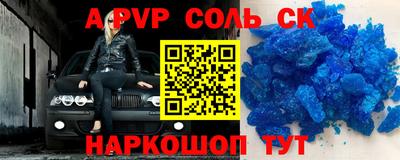 МДПВ Кингисепп