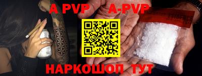 прущий лед Кинель