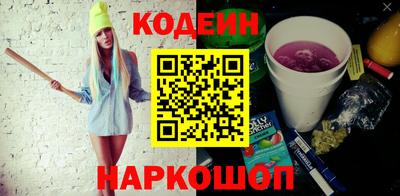 прущий лед Кинель