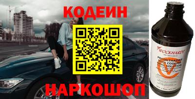 прущий лед Кинель