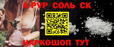 МДПВ Кингисепп