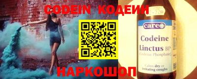 прущий лед Кинель