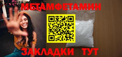 прущий лед Кинель