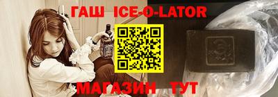 прущий лед Кинель