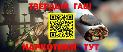 гашиш Кимры