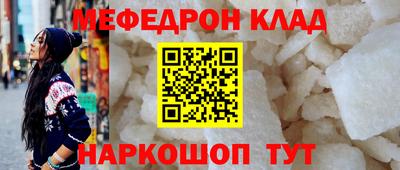 МДПВ Кингисепп