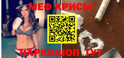 прущий лед Кинель