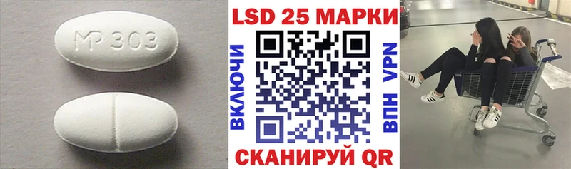 Лсд 25 экстази кислота  OMG зеркало  Кушва 