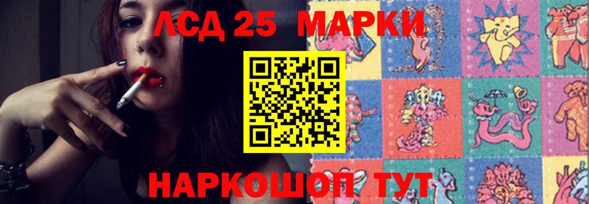 LSD-25 экстази ecstasy  Вход с VPN  Кушва  ЛСД экстази ecstasy 